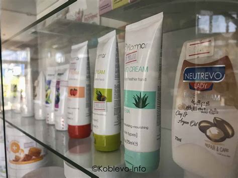 Где купить лекарства в Коблево