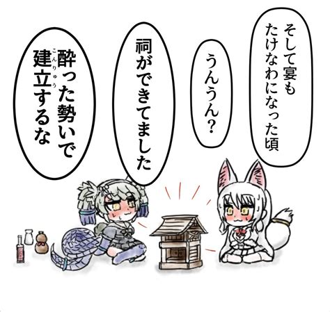 しがらみ箱＠フレチありがとうございましたの漫画