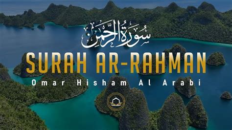 Best Recitation Of Surah Ar Rahman Omar Hisham Al Arabi Quran In