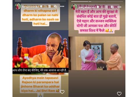 Kangana Ranaut Praises Cm Yogi Adityanath And Shares Social Media Post