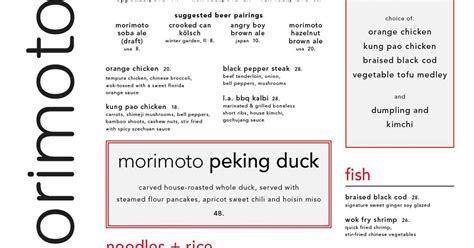 Morimoto Asia menu - Photo 6 of 6