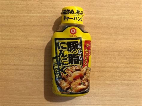 クセになる美味しさ♡豚脂にんにく醤油だれ Nonのブログ