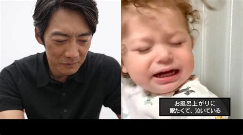 Rumors On The Japanese Website That Babies Can Stop Crying By