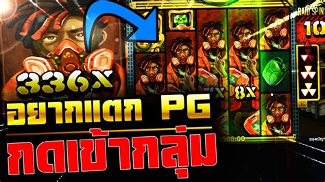 xWays Hoarder xSplit โนลมตซต สมครสลอต สตรสลอต สลอตเวบนอก ส