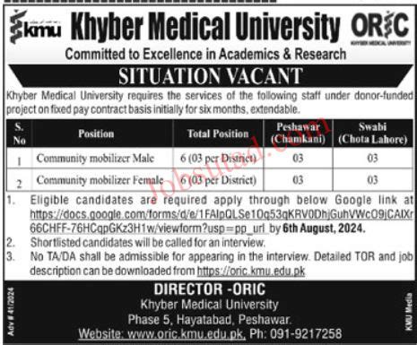 Jobs In Khyber Medical University KMU Peshawar July 2024 Advertisement