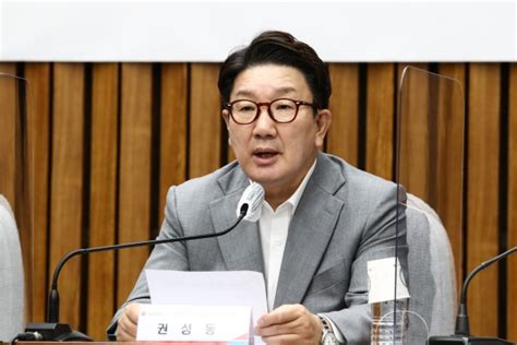 권성동 비대위 최고위원 총사퇴해야 가능 이투데이