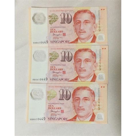 Sgd Notes With Same Serial Number Hobbies Toys Memorabilia