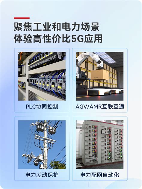 宏电5g Redcap工业智能网关重磅发布，补齐5g“中间地带 业界资讯 — C114通信网