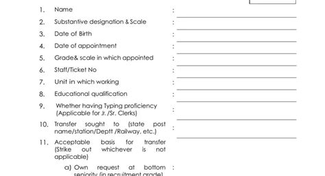 Inter Railway Own Request Transfer Pdf Form Formspal