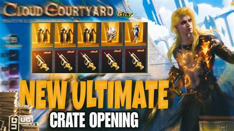 🥵🥵new Ultimate Set Cloud Courtyard And Drigin Lumen Famas Crate Opening