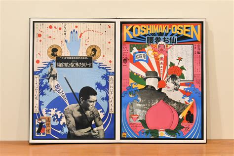 tadanori yokoo masterworks