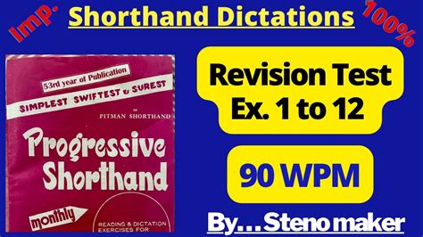 Ex 1 To 12 Revision Test April 2023 Progressive 80 Wpm Steno