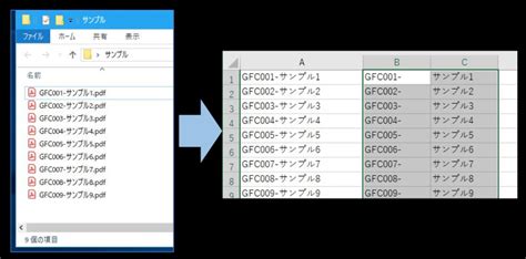 Excel 表題 コピー Exoacsuppo