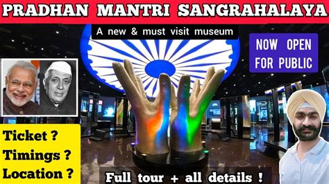 Pm Museum Delhi Pm Sangarahalaya Delhi Ticket Price Timings