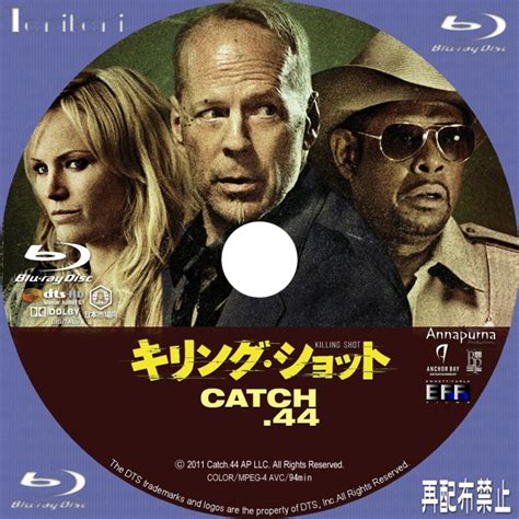 Dvd／bdラベル キリング・ショット Catch 44 [ Tanitaniの映画 自作dvdラベル＆bdラベル ]