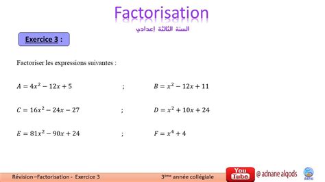 Factorisation par début d identité remarquable Ex 3 YouTube