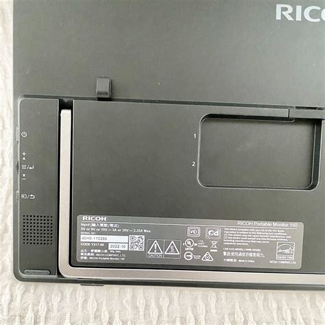 Yahoo Ricoh Portable Monitor El