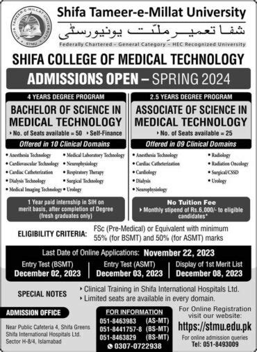 Shifa Tameer E Millat University Islamabad Admissions 2025