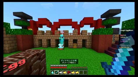 【幼稚園児とマイクラ72】幼稚園児のpvp19エッグウォーズ ぜんぜんかてない Youtube