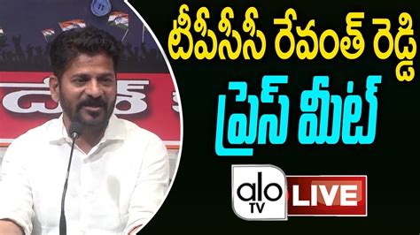 REVANTH REDDY LIVE TPCC President Revanth Reddy Press Meet