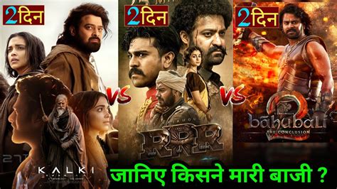 Kalki Vs Rrr Box Office Collection Kalki Ad Box Office Collection