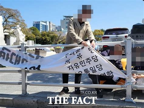 제주43 김일성 공산폭동 현수막 10일만에 강제철거 네이트 뉴스