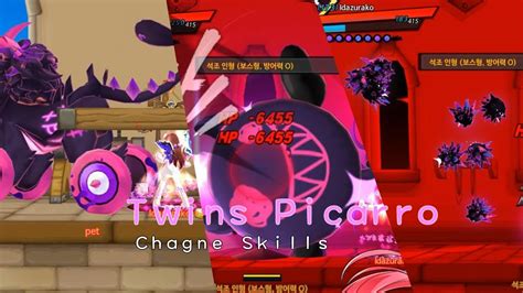 Elsword Kr Twins Picaro Laby 4thchange Skillpart1 Youtube