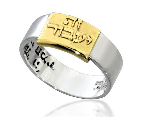 Made Of Silver And 9k Gold This Beautiful Jewish Men Women Kabbalah Ring Is Inscribed With