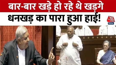 Parliament Session Mallikarjun Kharge