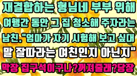 카카오실화사연 비가 내리네요날이 곧 추워진다 하니 모두 건강에 유의하세요~비오고 집에 있을땐 배후 몰아듣기 Youtube