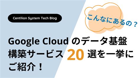 こんなにあるの？代表的なデータ分析の手法 10 選を一挙にご紹介！