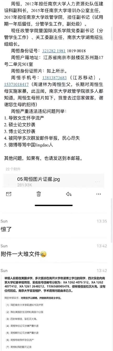 秋风满荒城 On Twitter 吃瓜吃瓜，瓜之大，一顿吃不下 Pu6sjo5gqs