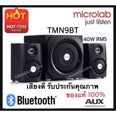 Ch Microlab Tmn Bt W Rms With Bluetooth Usb