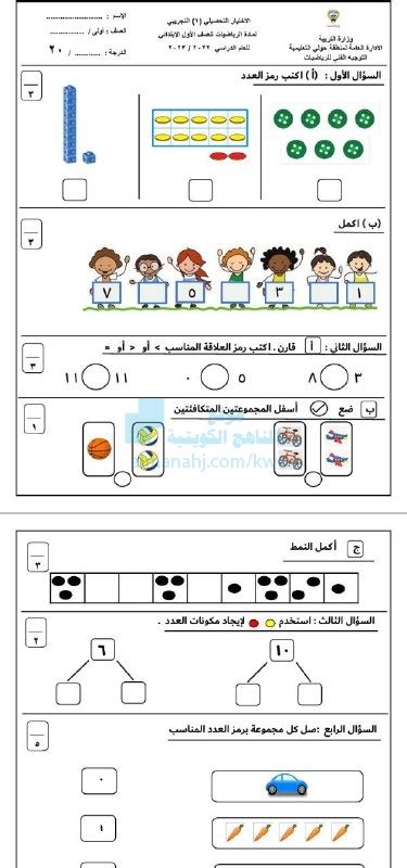 صورة تعبيرية من الملف