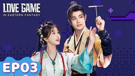 ENG SUB Love Game In Eastern Fantasy EP03 Starring Yu Shuxin