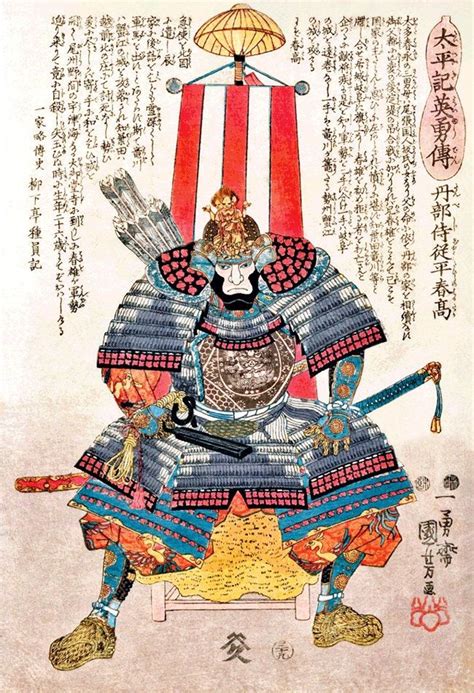 Japanese samurai, warriors art prints, Samurai Oda Nobutaka Kuniyoshi FINE ART PRINT, japanese ...