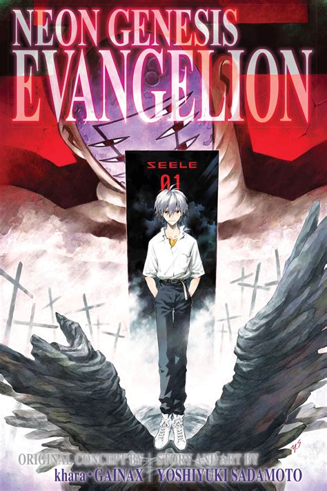 Neon Genesis Evangelion 3 In 1 Edition Vol 4 Book By Yoshiyuki