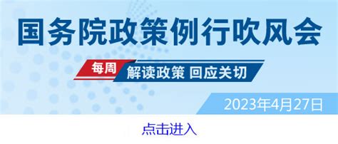 国务院办公厅出台文件 围绕“扩、促、兜”综合施策——稳就业打出政策“组合拳”政策解读中国政府网