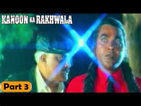 Kanoon Ka Rakhwala Movie Part Video Dailymotion