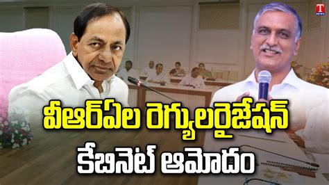 Telangana Government Take A Key Decision On 111 Go Minister Harish