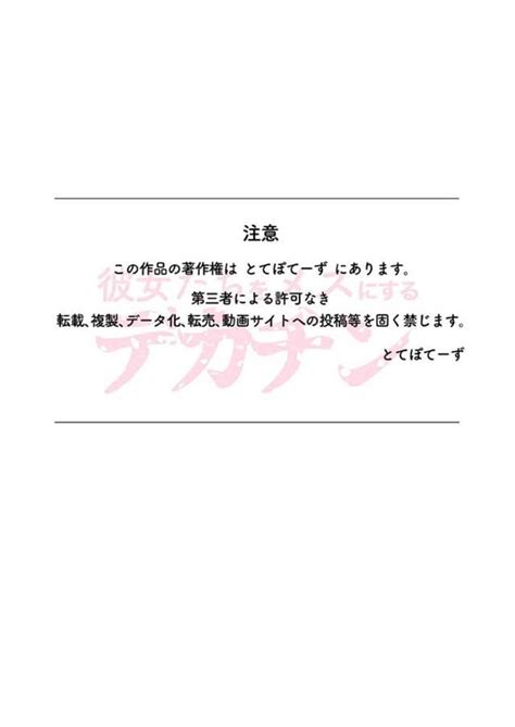 ハーレムフルカラーエロ漫画デカマラである自分は女を簡単にイかせるのではと考えた童貞は母や妹などを犯しハーレム中出しセックスで孕ませるとて