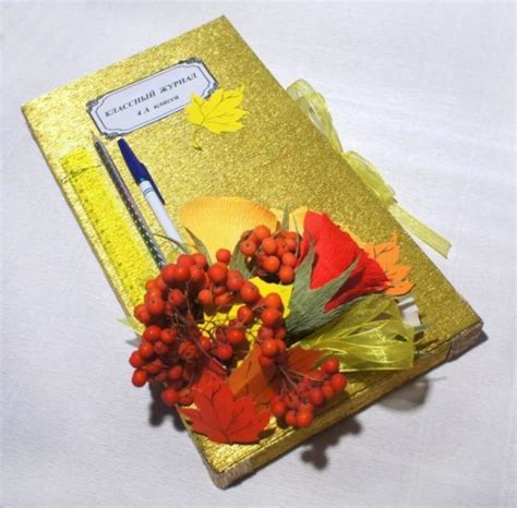 Что подарить учителю на День учителя? Идеи оригинальных подарков для ...