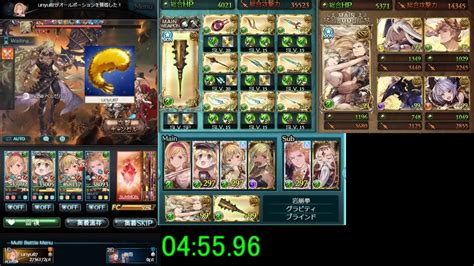 【グラブル】ベルゼバブ風ソロ 11分36秒 Gbf Beelzebub Hl Solo Wind 11：36 Youtube