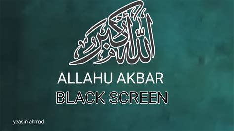 2 Hour Black Screen Quran Recitation By Omar Hisham Be Heaven