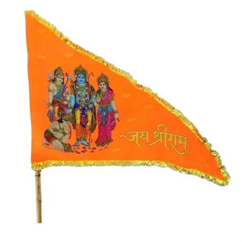 Shree Ram Parivaar Printed Dhwaj Jhanda Ayodhyapati Jai Shree Ram