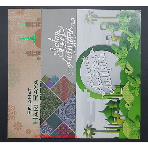 SDR Sampul Duit Hari Raya OCBC Al Amin Mix Years LAST STOCK