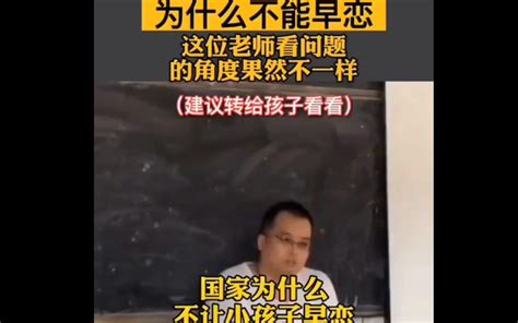 请回答2020·罗翔老师 完美的圆 Bilibilib站无水印视频解析——yiuios易柚斯