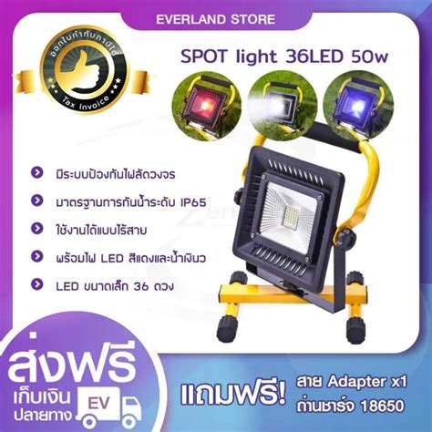 Spotlight Led W Floodlight