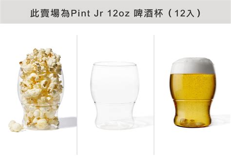 美國 Tossware Pop Pint Jr 12oz 啤 酒杯12入 Pchome 商店街