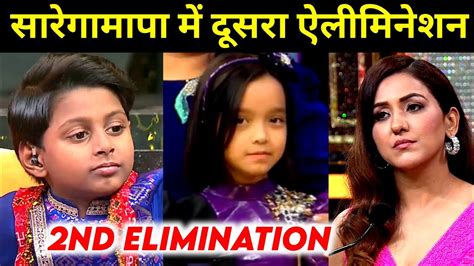 Shocking Elimination Of Sa Re Ga Ma Pa Lil Champs Nd